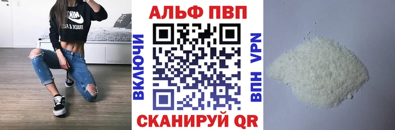 закладки  Дальнереченск  Альфа ПВП СК КРИС 