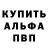 Amphetamine Розовый Mr_KaZaK_ Kz