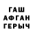 Метадон VHQ Ulik Erjigitov