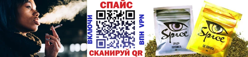 Бутират бутик  Дальнереченск 