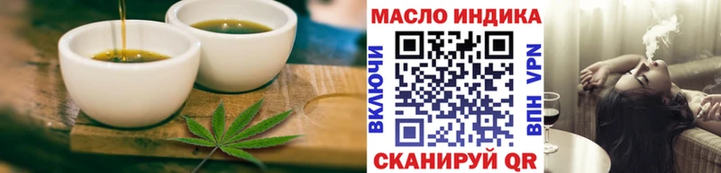 darknet какой сайт  Дальнереченск  Canna-Cookies конопля  кракен tor 