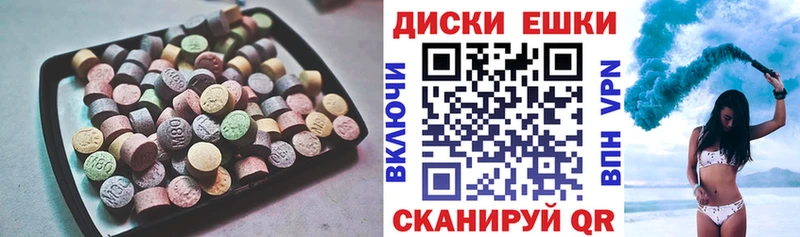 Экстази mix  купить  сайты  Дальнереченск 