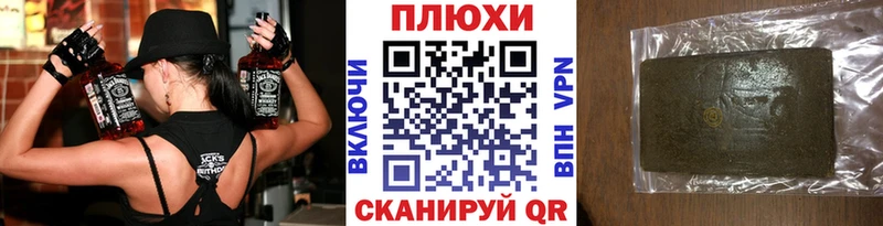 Гашиш индика сатива наркотики Дальнереченск