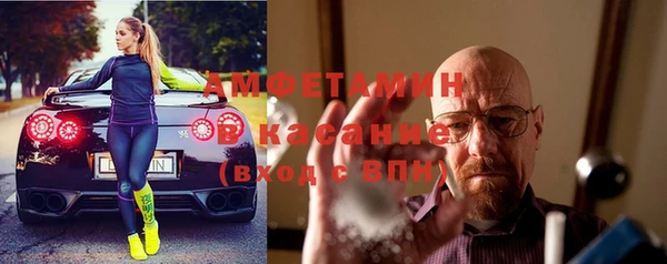 прущие крисы Вязьма