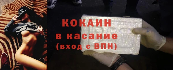 кокаин премиум Волосово