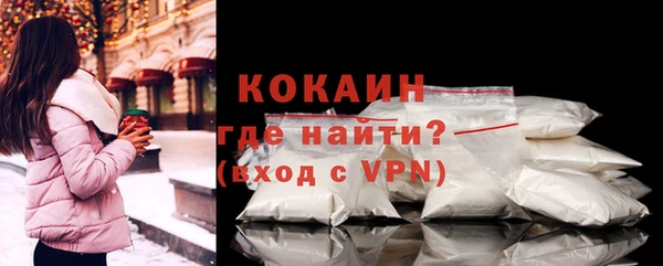 кокаин премиум Волосово