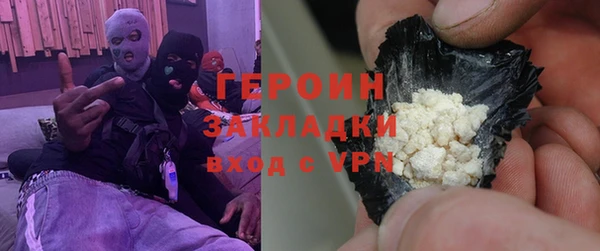 кокаин премиум Волосово
