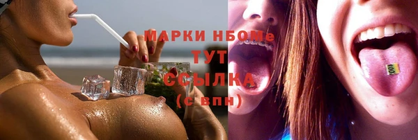 прущие крисы Вязьма