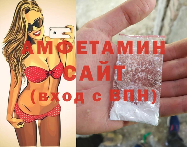 эйфоретик Володарск