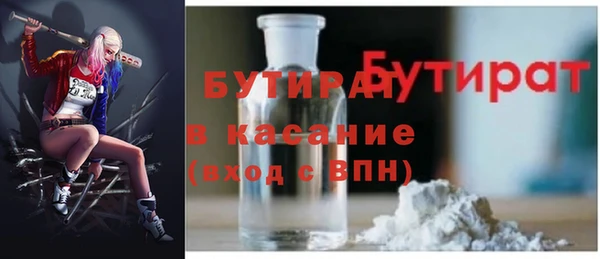 spice Вяземский