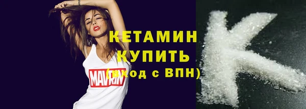 кокаин премиум Волосово