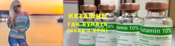 кокаин премиум Волосово