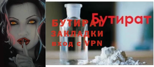 марки lsd Волоколамск