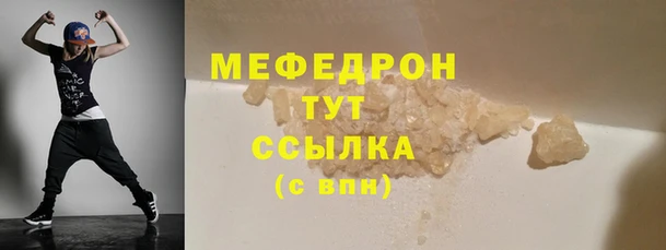 эйфоретик Володарск