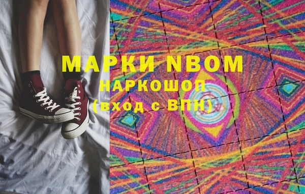 кокс Вязники