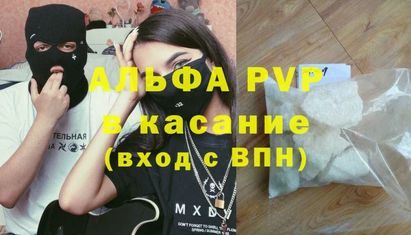 кокаин премиум Волосово