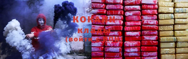 марки lsd Волоколамск
