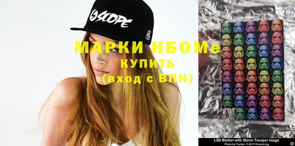 кокаин премиум Волосово