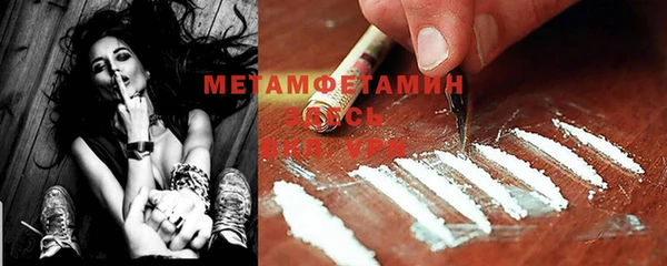 марки lsd Волоколамск