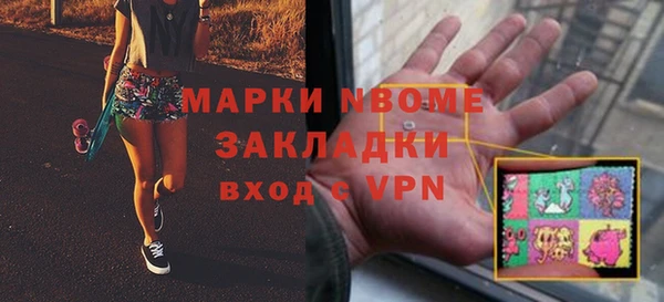 марки lsd Волоколамск