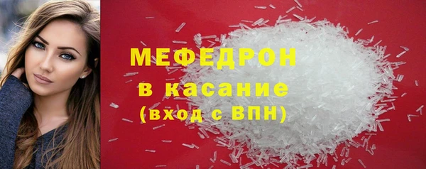 spice Вяземский