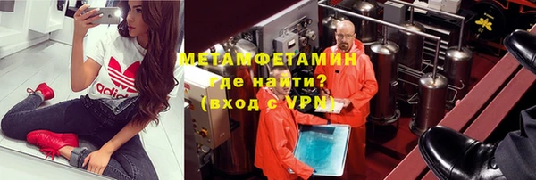 эйфоретик Володарск
