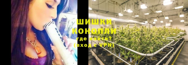 мефедрон Бронницы