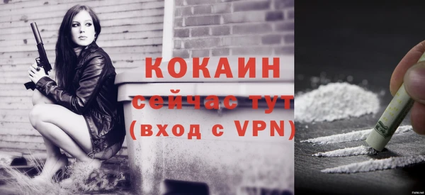 эйфоретик Володарск