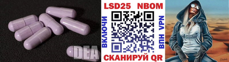 LSD-25 экстази ecstasy  Дальнереченск 