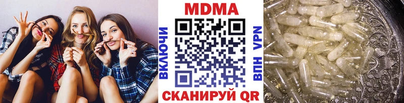 МДМА Molly  Дальнереченск 
