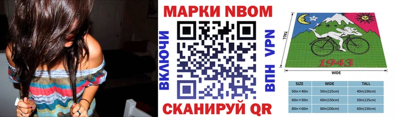 где купить   Дальнереченск  Марки 25I-NBOMe 1,8мг 